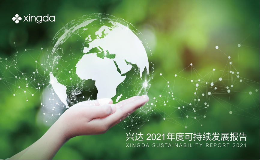 Xingda unveiled ambitious plans to ‘go sustainable’ in the first ever sustainability report released by Chinese steel cord makers