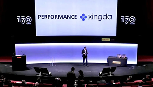 Xingda received Pirelli Supplier Award 2022